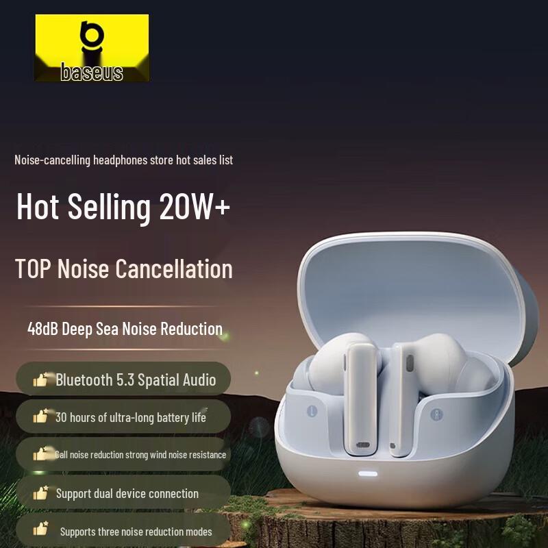 Baseus M2s Active Noise Cancelling Earbuds
Baseus M2s Active Noise Cancelling Earbuds