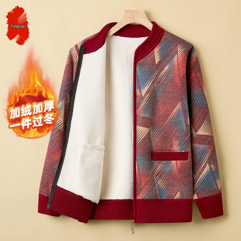 Кардиган с V-образным вырезом для пожилых женщин с плюшевой подкладкой 4XL
Кардиган с V-образным вырезом для пожилых женщин с плюшевой подкладкой 4XL