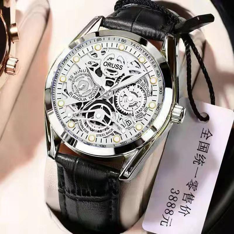 Men s genuine Swiss automatic mechanical quartz watch business advanced sense luminous
Men s genuine Swiss automatic mechanical quartz watch business advanced sense luminous