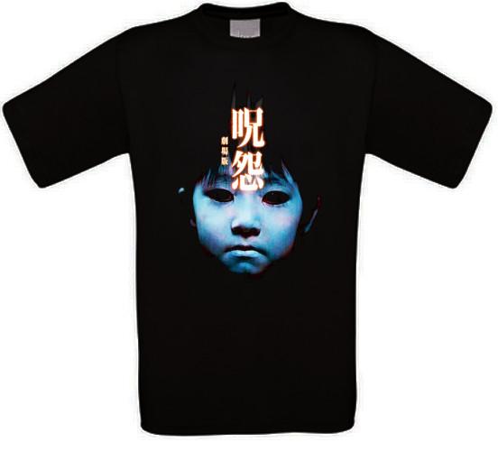 JuOn The Grudge Japan Horror Cult Movie TShirt All Sizes New Unisex T-Shirt XXXL
JuOn The Grudge Japan Horror Cult Movie TShirt All Sizes New Unisex T-Shirt XXXL