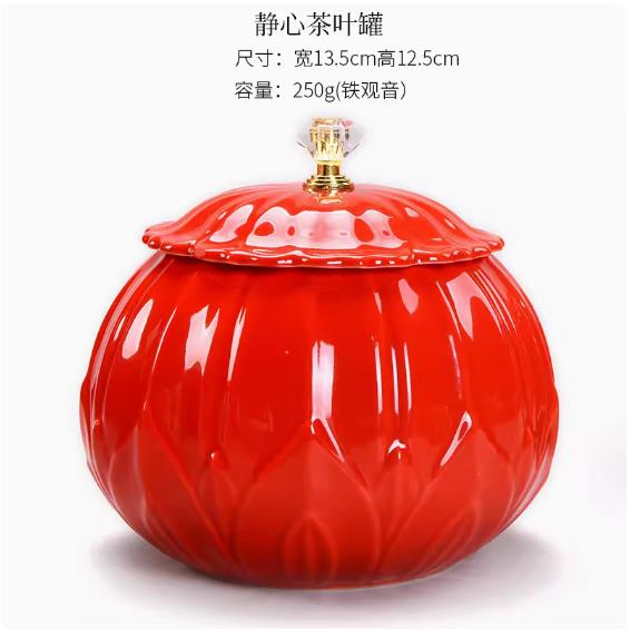 Китайская керамическая чайница с украшением в виде лотоса, банка для конфет, многофункциональная портативная коробка для хранения кофейных зерен и орехов, домашний декор
Китайская керамическая чайница с украшением в виде лотоса, банка для конфет, многофункциональная портативная коробка для хранения кофейных зерен и орехов, домашний декор