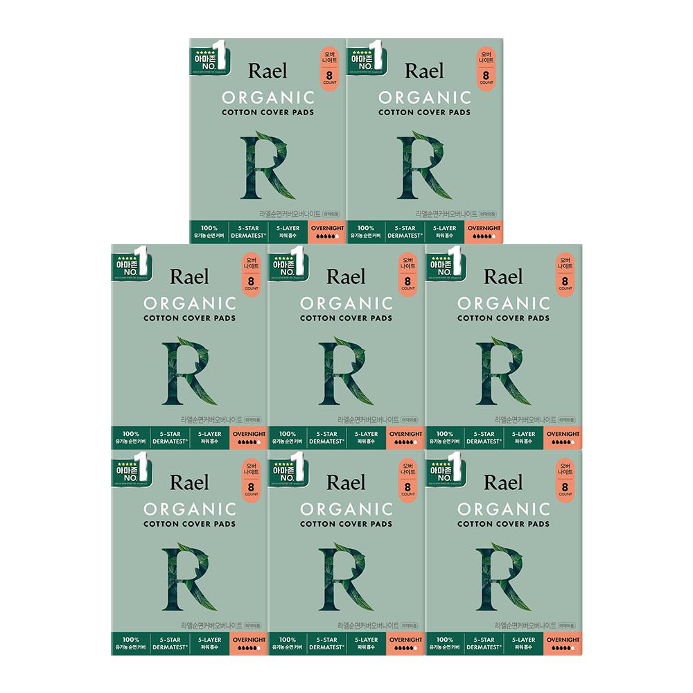 8 штук органических хлопковых пеленок Lael, выберите 1 из 5 размеров (маленький/средний/большой/ночной/супер длинный ночной) Overnight 8P*8 packs
8 штук органических хлопковых пеленок Lael, выберите 1 из 5 размеров (маленький/средний/большой/ночной/супер длинный ночной) Overnight 8P*8 packs