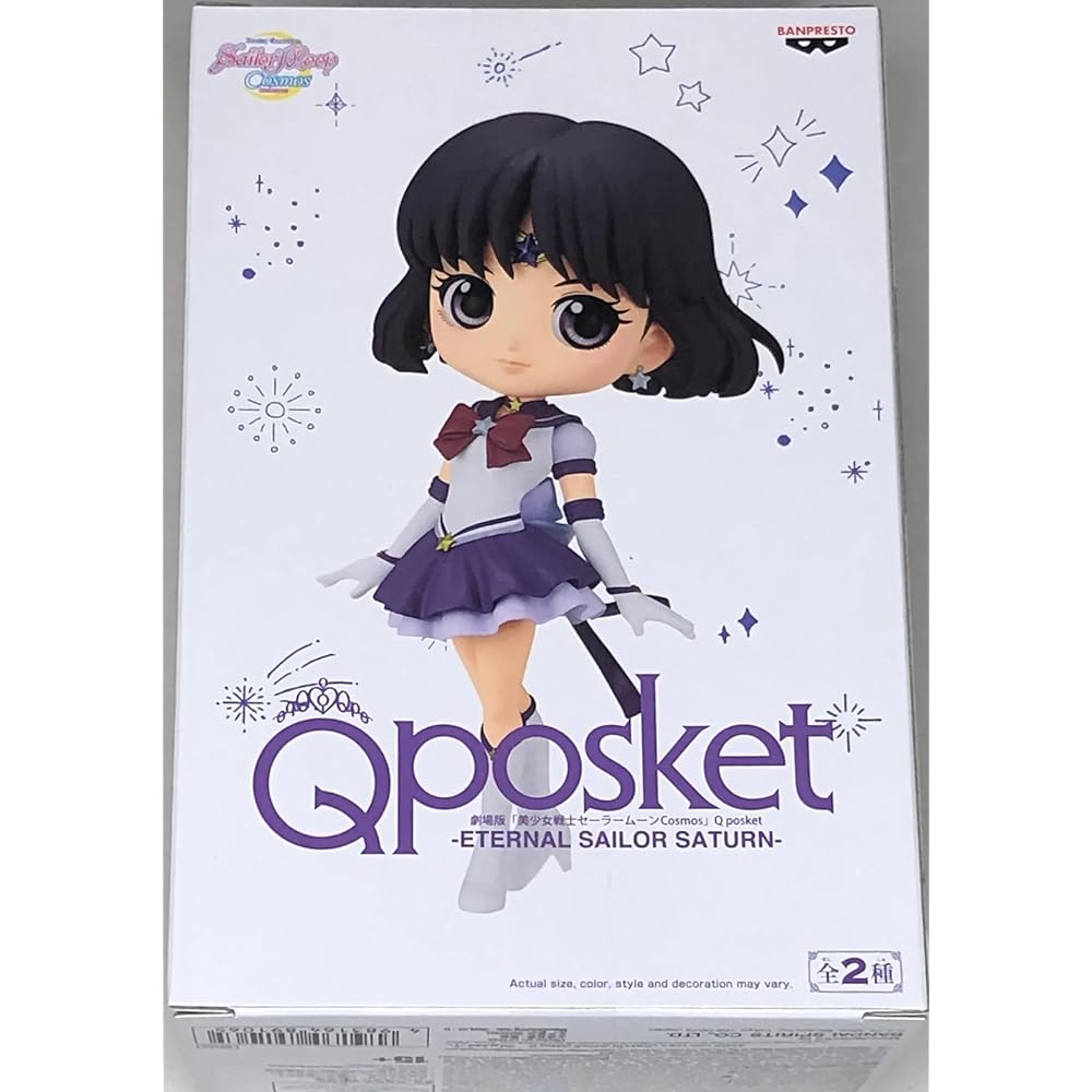 Banpresto Q posket ETERNAL SAILOR SATURN B Figure 5.5 inches Tall Collectible Toy
Banpresto Q posket ETERNAL SAILOR SATURN B Figure 5.5 inches Tall Collectible Toy