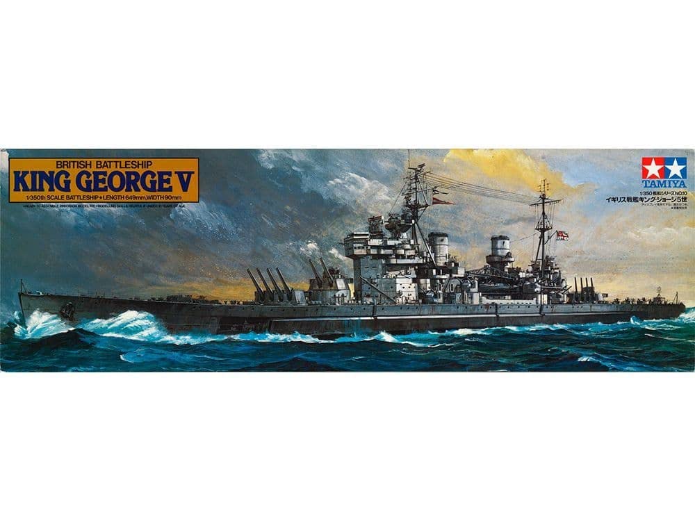Tamiya 78010 1/350 British King George V Plastic Model Boat Kit
Tamiya 78010 1/350 British King George V Plastic Model Boat Kit