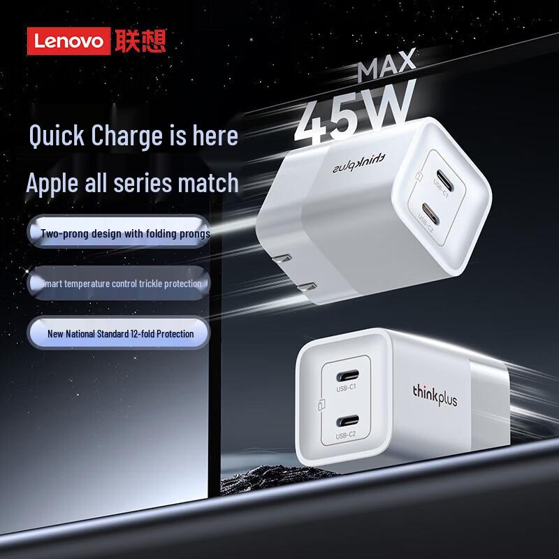 Lenovo ThinkPlus 45W GaN Multi-Port Type-C Fast Charger
Lenovo ThinkPlus 45W GaN Multi-Port Type-C Fast Charger