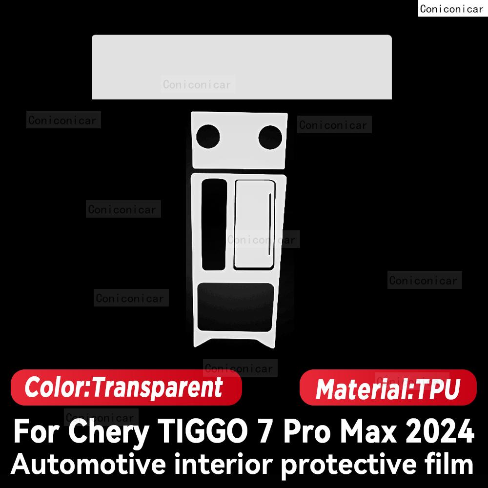 For CHERY TIGGO 7 PRO Max 2024 TPU Car Interior Protection Film Sticker trument Center Control Navigation Screen Panel Right rudder
For CHERY TIGGO 7 PRO Max 2024 TPU Car Interior Protection Film Sticker trument Center Control Navigation Screen Panel Right rudder