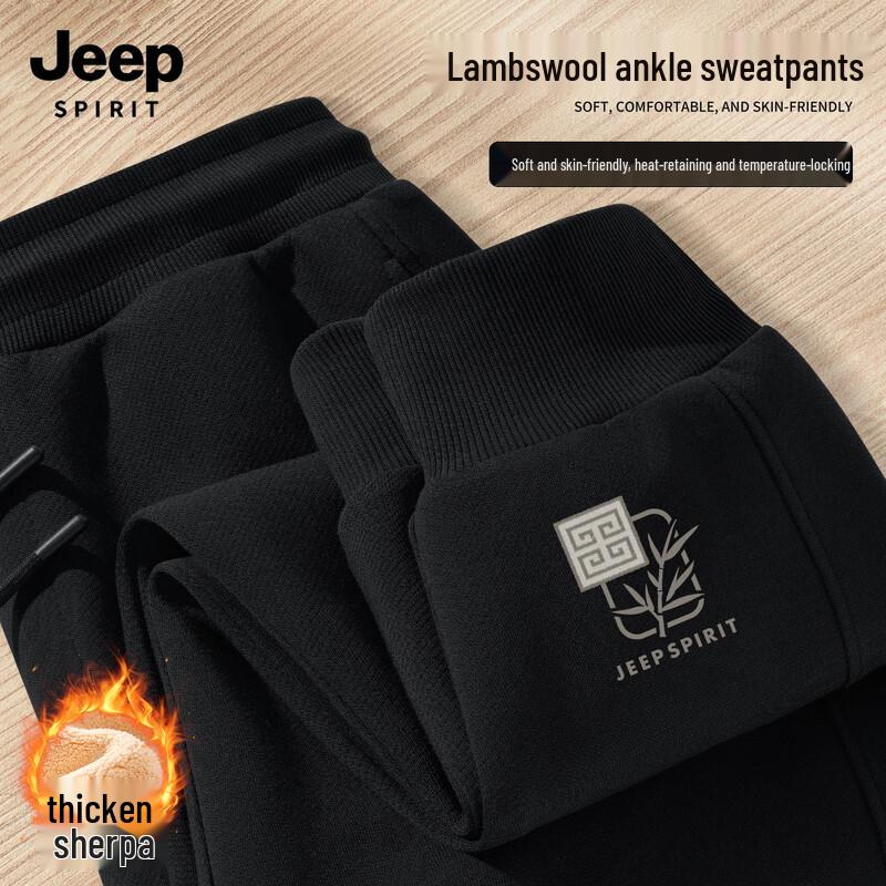 JEEP SPIRIT Men s Thickened Lamb Fleece Jogger Sweatpants 3XL
JEEP SPIRIT Men s Thickened Lamb Fleece Jogger Sweatpants 3XL
