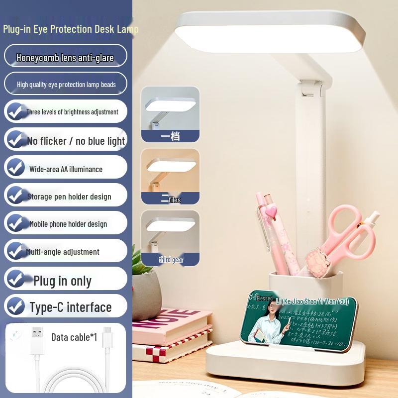 Oeny Charging Desk Lamp with Clock & Pen Holder
Oeny Charging Desk Lamp with Clock & Pen Holder