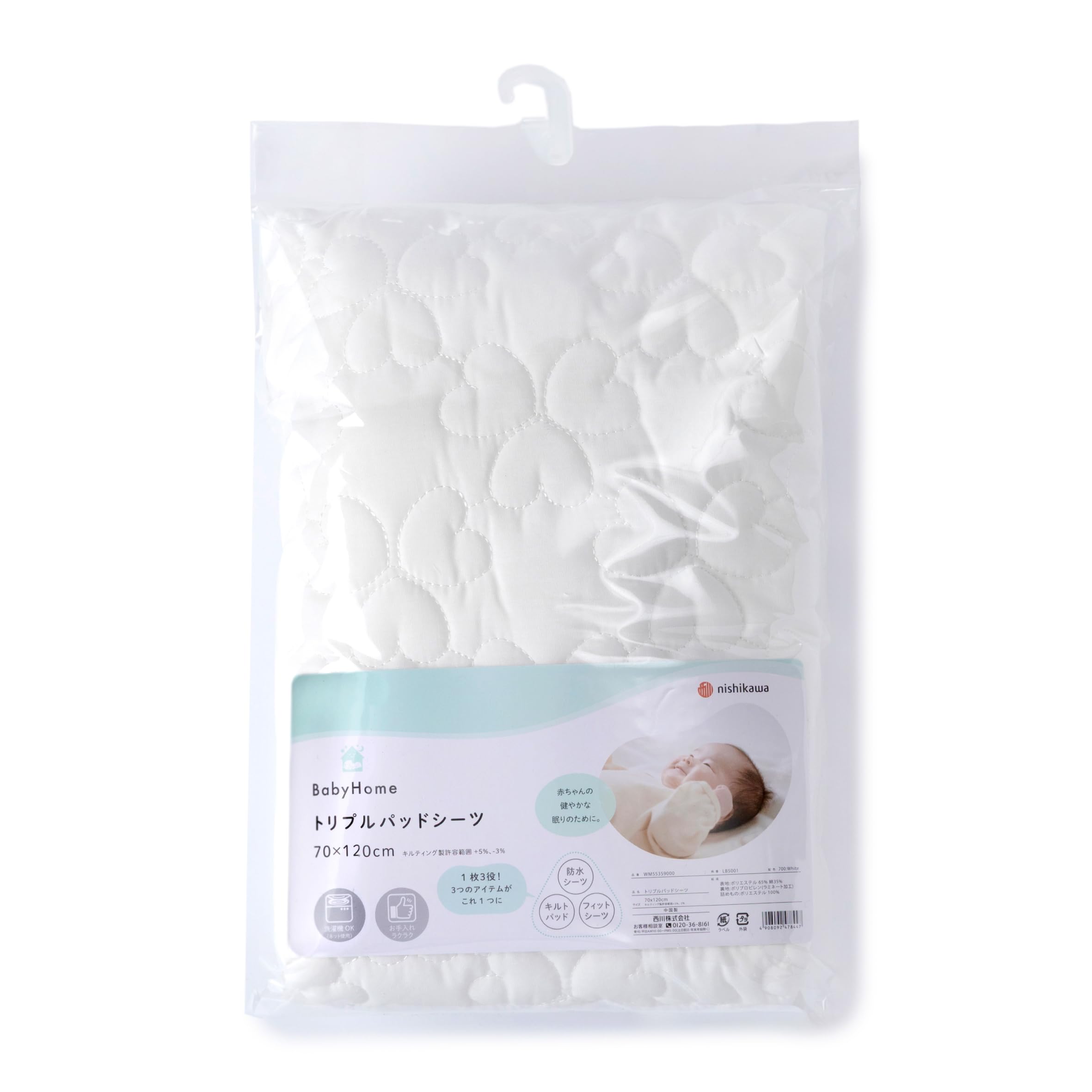 Nishikawa Triple Waterproof Quilted and Fitted WM55359000 Pad, 70x120cm, Washable, 3-in-1 Sheet, Pad, Sheet, Babyhome, White, белый
Nishikawa Triple Waterproof Quilted and Fitted WM55359000 Pad, 70x120cm, Washable, 3-in-1 Sheet, Pad, Sheet, Babyhome, White, белый