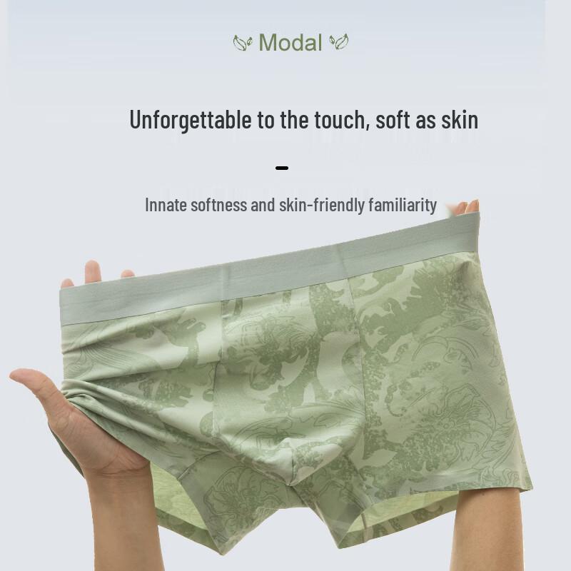 MaoRen Men s Modal Seamless Printed Boxer Briefs XL
MaoRen Men s Modal Seamless Printed Boxer Briefs XL