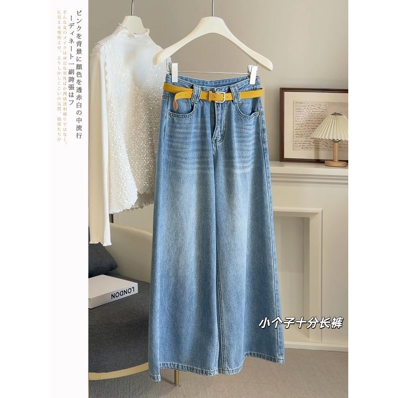 Korean simple small man very jeans women s spring, new loose high-waisted and thin straight wide-leg trousers M светло-синий
Korean simple small man very jeans women s spring, new loose high-waisted and thin straight wide-leg trousers M светло-синий