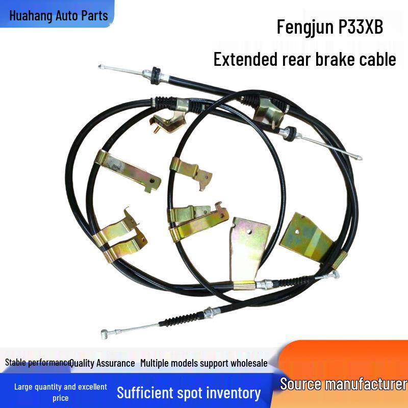 Fengjun 5 P33XB Rear Brake Cable, 2345/2365mm, Model 3508300/400 Hua Heng
Fengjun 5 P33XB Rear Brake Cable, 2345/2365mm, Model 3508300/400 Hua Heng