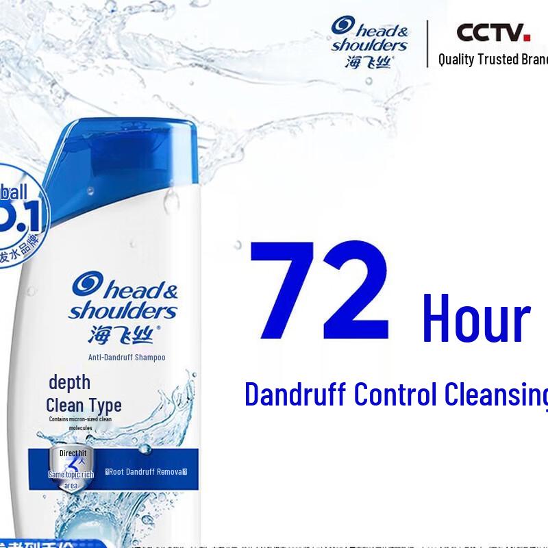 Head & Shoulders Deep Clean Anti-Dandruff Shampoo
Head & Shoulders Deep Clean Anti-Dandruff Shampoo