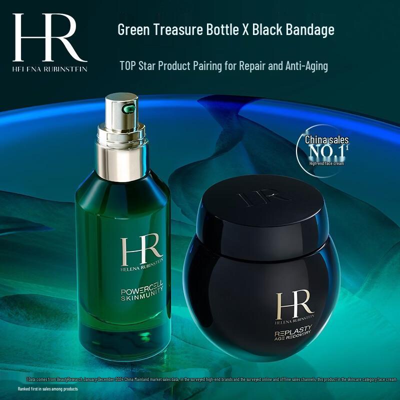 HR Re-Plasty Age Recovery Night Cream & Powercell Skinmunity Serum Set
HR Re-Plasty Age Recovery Night Cream & Powercell Skinmunity Serum Set