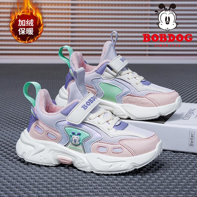 Casual children s sports shoes breathable spring light princess double mesh girls running shoes autumn and winter babu bean classmate 38 yards/inner length 24.0cm
Casual children s sports shoes breathable spring light princess double mesh girls running shoes autumn and winter babu bean classmate 38 yards/inner length 24.0cm