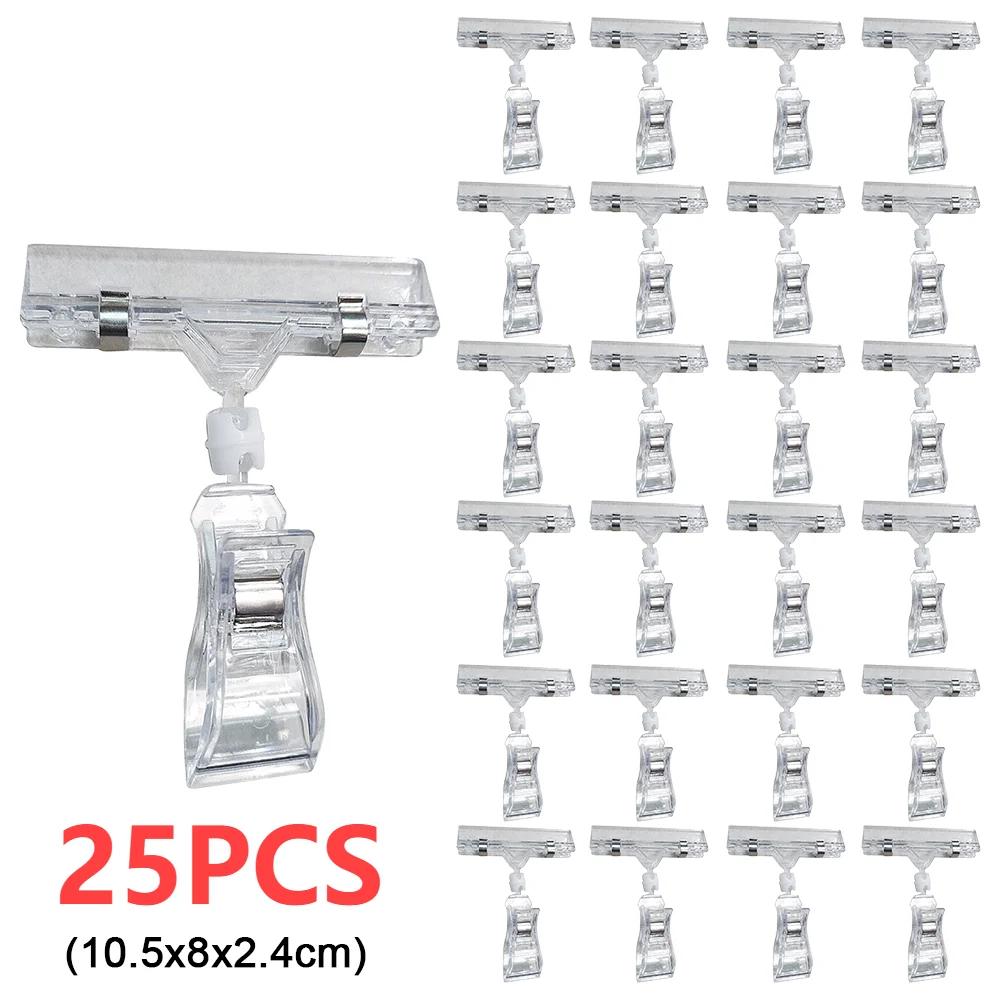 25 шт. прозрачные рекламные зажимы POP пластиковые вывески ценники этикетки держатели зажимов в супермаркетах розничные этикетки держатель зажим
25 шт. прозрачные рекламные зажимы POP пластиковые вывески ценники этикетки держатели зажимов в супермаркетах розничные этикетки держатель зажим