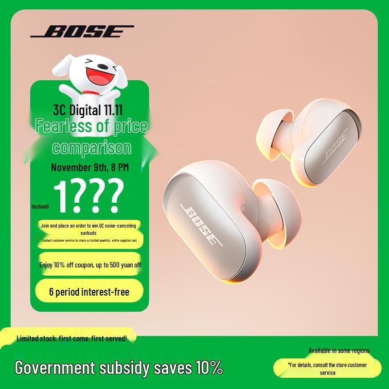 Bose QuietComfort Ultra Noise Cancelling Earbuds
Bose QuietComfort Ultra Noise Cancelling Earbuds