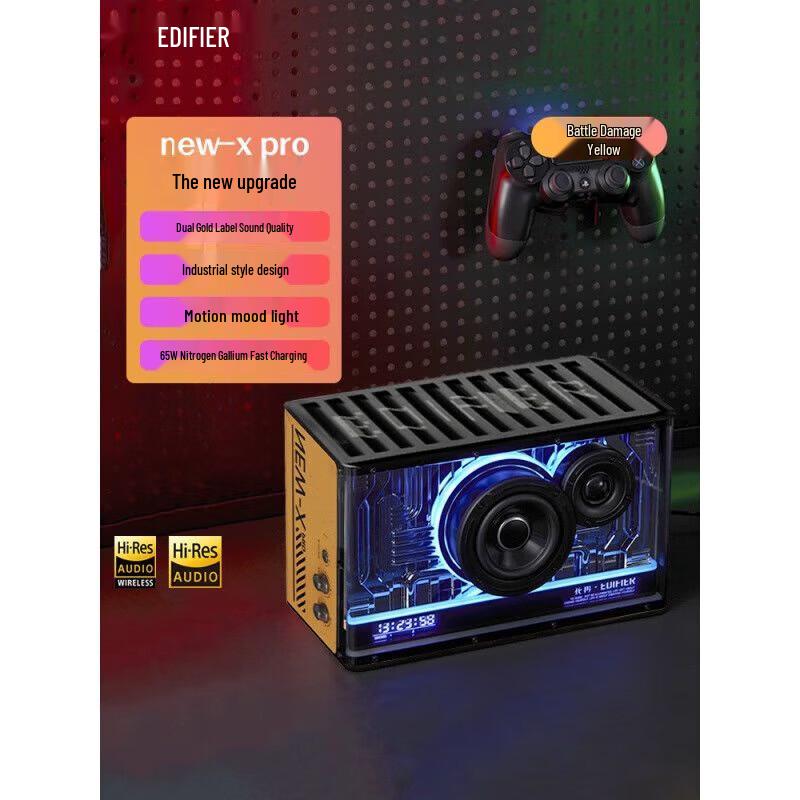 Edifier NEW-X PRO Bluetooth Gaming Speaker with Ambient Light (CN version)
Edifier NEW-X PRO Bluetooth Gaming Speaker with Ambient Light (CN version)