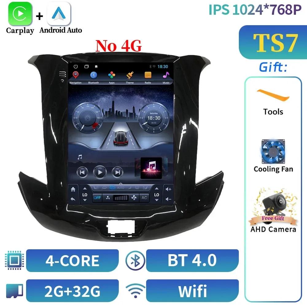 9,7-дюймовый Android Автомагнитола Радио Мультимедийный Видеоплеер Для Chevrolet Cruze 2015-2018 Навигация CarPlay Автомобильный Экран GP CHINA
9,7-дюймовый Android Автомагнитола Радио Мультимедийный Видеоплеер Для Chevrolet Cruze 2015-2018 Навигация CarPlay Автомобильный Экран GP CHINA