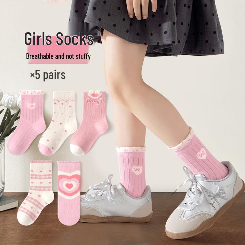 Minliu Autumn/Winter Cartoon Kids Socks (5 Pairs) 3-5 Years (M)
Minliu Autumn/Winter Cartoon Kids Socks (5 Pairs) 3-5 Years (M)