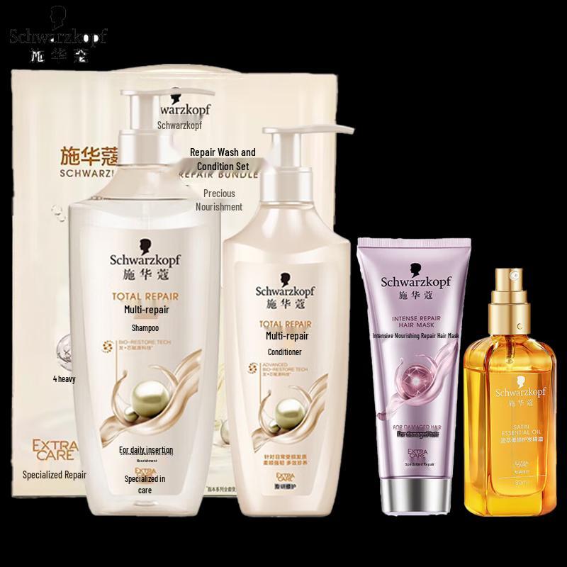 Schwarzkopf Hair Care Gift Set
Schwarzkopf Hair Care Gift Set