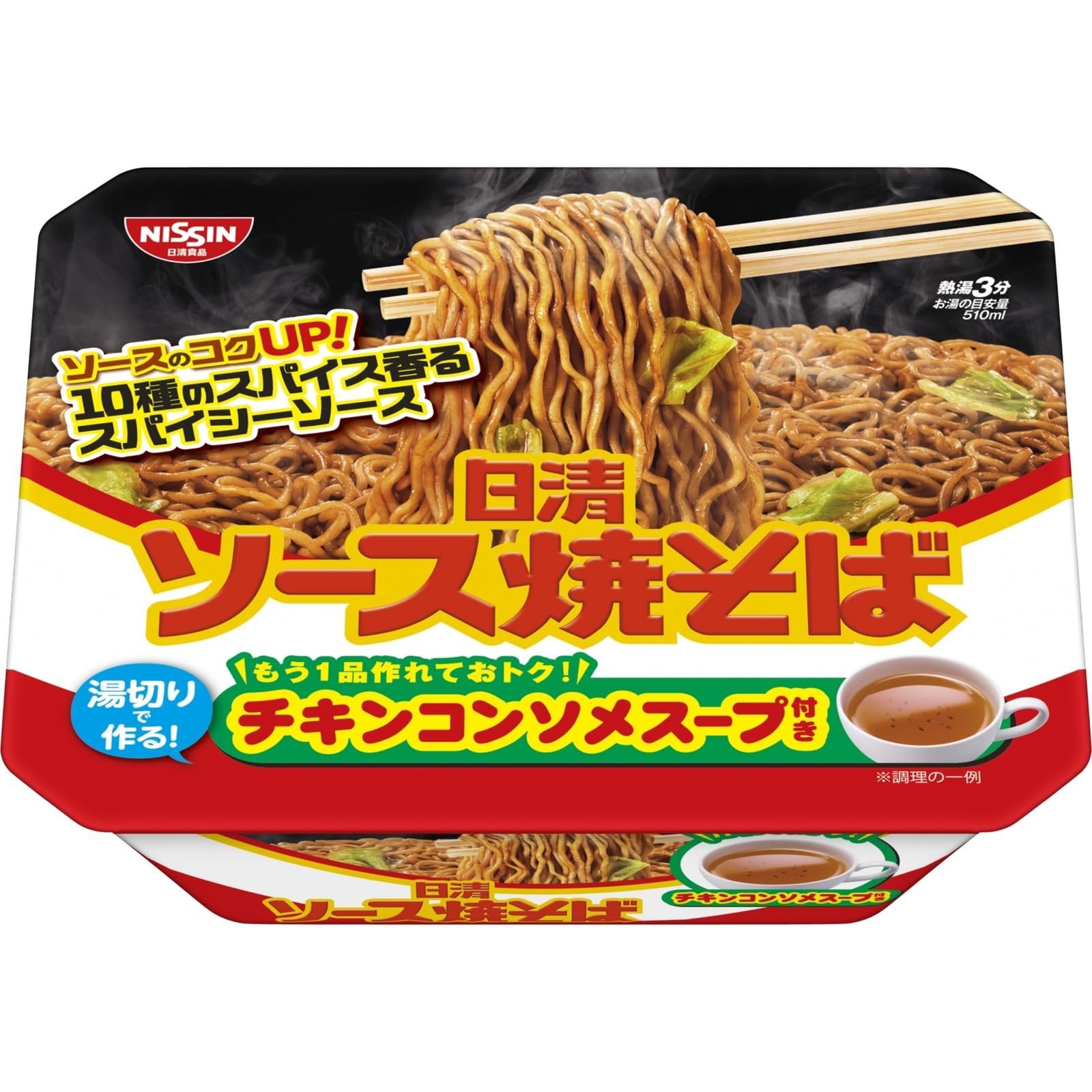Nissin Foods Sauce Yakisoba Cup with Chicken 104g x 12 packs Soup,
Nissin Foods Sauce Yakisoba Cup with Chicken 104g x 12 packs Soup,