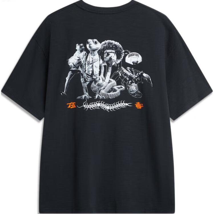 Li-Ning Anti-Five Series Letter Print Round Neck Comfortable Breathable Short Sleeve T-Shirt Men Tops Dark-Night-Black AHSU565-3 XL
Li-Ning Anti-Five Series Letter Print Round Neck Comfortable Breathable Short Sleeve T-Shirt Men Tops Dark-Night-Black AHSU565-3 XL