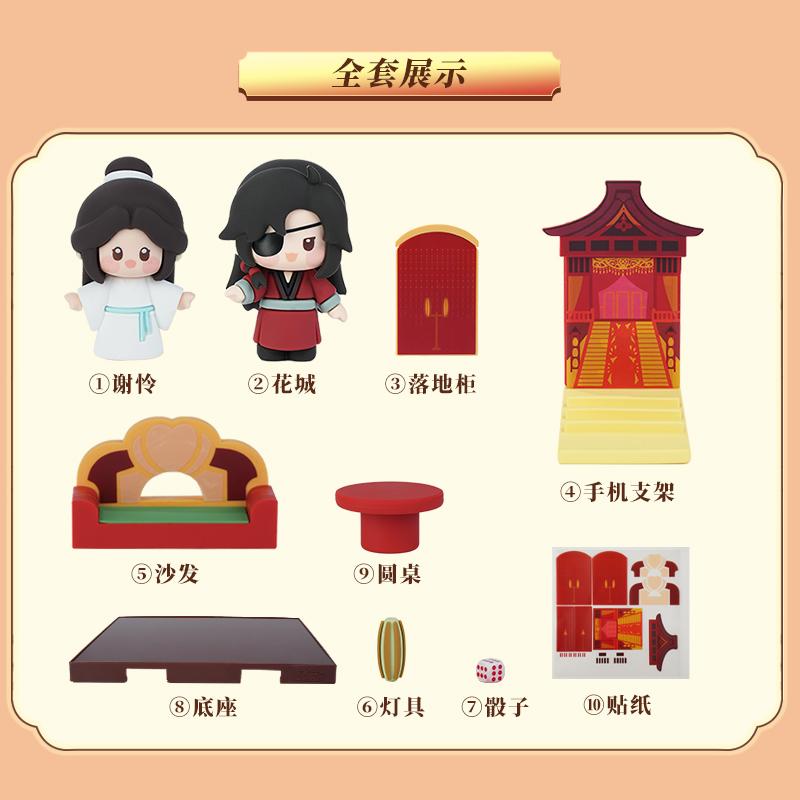 Yuri Tian Guan Ci Fu Tgcf Original Hua Cheng Xie Lian Mini Space Figure Doll Toy Desktop Storage Furniture Cosplay Blessing білий
Yuri Tian Guan Ci Fu Tgcf Original Hua Cheng Xie Lian Mini Space Figure Doll Toy Desktop Storage Furniture Cosplay Blessing білий