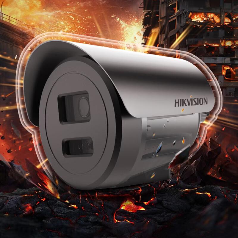 Hikvision 4MP Explosion-Proof Full-Color Night Vision IP Camera
Hikvision 4MP Explosion-Proof Full-Color Night Vision IP Camera