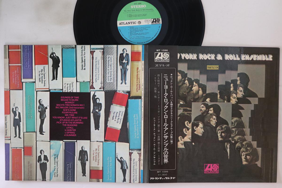 LP Record NEW YORK ROCK ROLL ENSEMBLE New York Rock Roll Ensemble MT1096 ATLANTIC 1970 Japan Obi Rock Used
LP Record NEW YORK ROCK ROLL ENSEMBLE New York Rock Roll Ensemble MT1096 ATLANTIC 1970 Japan Obi Rock Used
