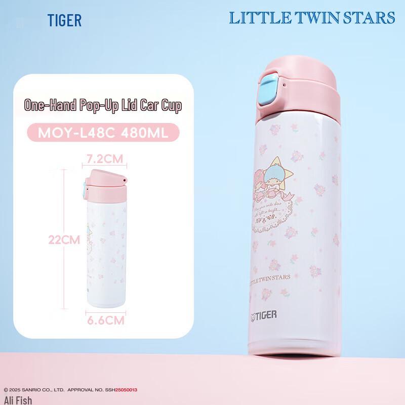 Tiger Sanrio Little Twin Stars 480ML Thermos Bottle
Tiger Sanrio Little Twin Stars 480ML Thermos Bottle