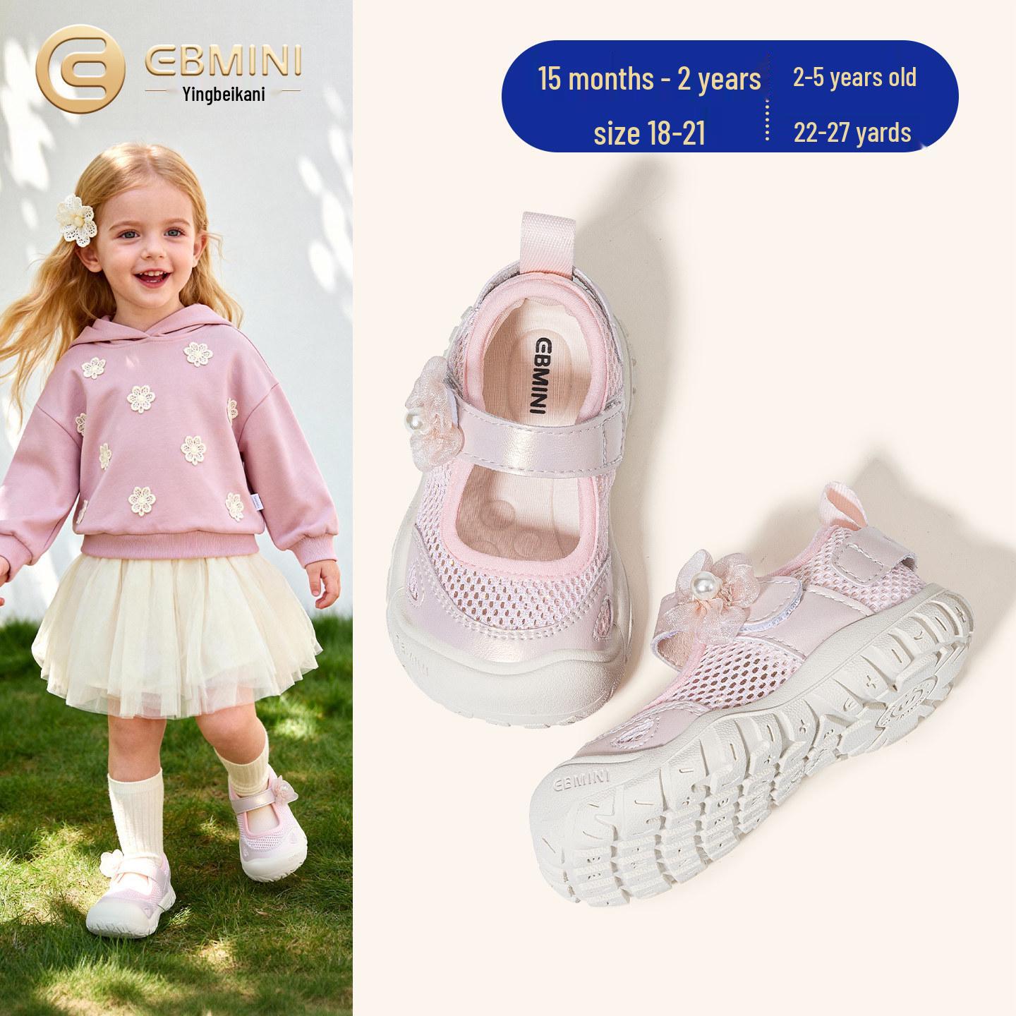 Yingbeimi Ni Girls First Walker Pearl Flower Princess Shoes - 2026 Spring Trend Size 20, inner 13.0CM, foot 12.3CM
Yingbeimi Ni Girls First Walker Pearl Flower Princess Shoes - 2026 Spring Trend Size 20, inner 13.0CM, foot 12.3CM