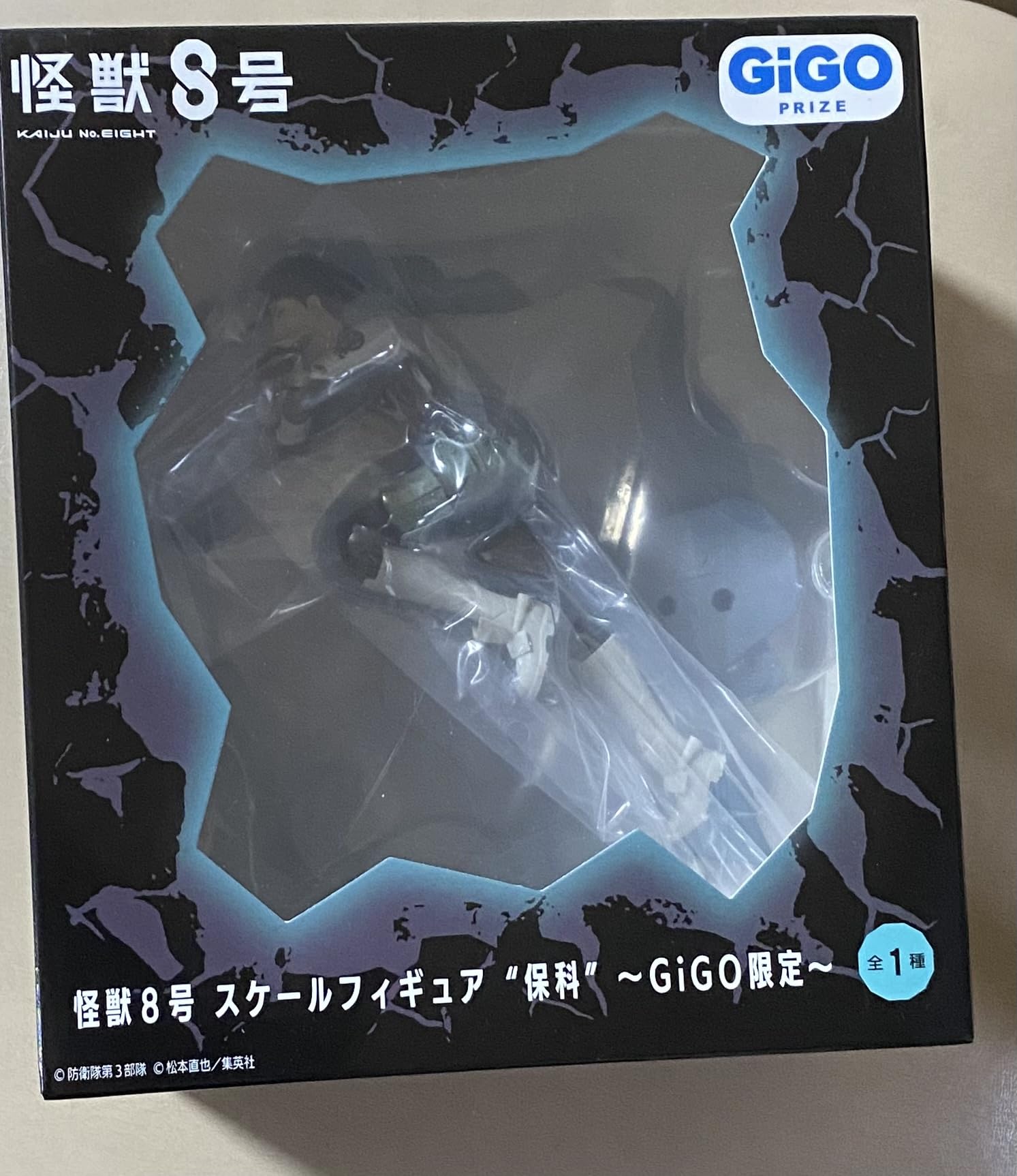 Фигурка в масштабе Кайдзю 8 Хошина Соширо Ограниченная фигурка № чёрный
Фигурка в масштабе Кайдзю 8 Хошина Соширо Ограниченная фигурка № чёрный