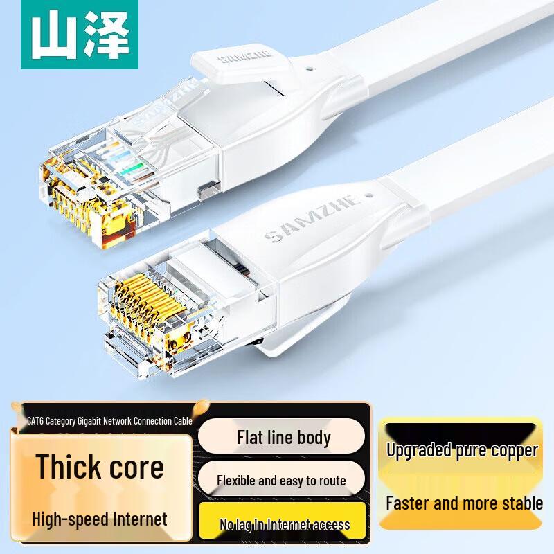 SAMZHE CAT6 Flat Gigabit Ethernet Cable
SAMZHE CAT6 Flat Gigabit Ethernet Cable