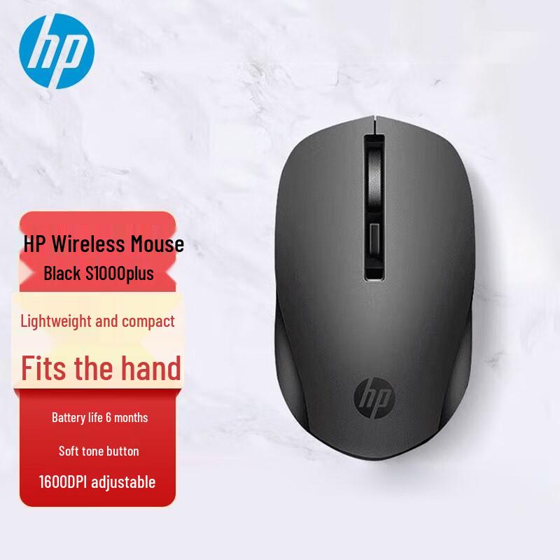 HP S1000 Plus Wireless Mouse
HP S1000 Plus Wireless Mouse