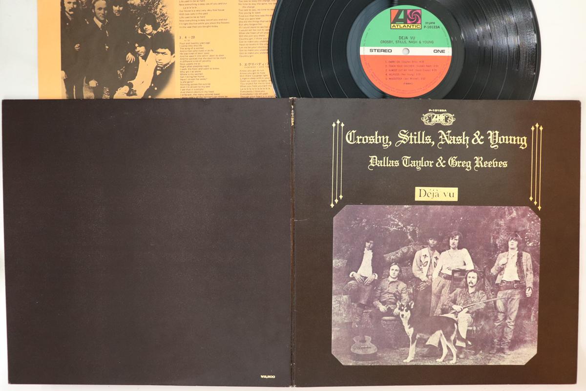 LP Пластинка CROSBY, STILLS, NASH & YOUNG - Deja Vu P10123A ATLANTIC 1976 Япония Рок
LP Пластинка CROSBY, STILLS, NASH & YOUNG - Deja Vu P10123A ATLANTIC 1976 Япония Рок