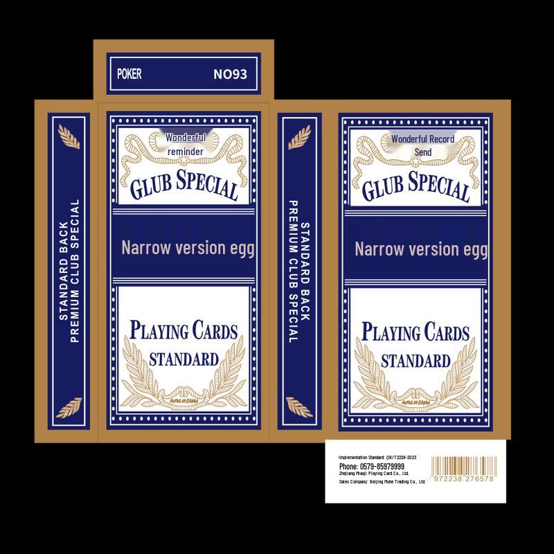 Miaoji Narrow Anti-Peep Guandan Playing Cards
Miaoji Narrow Anti-Peep Guandan Playing Cards