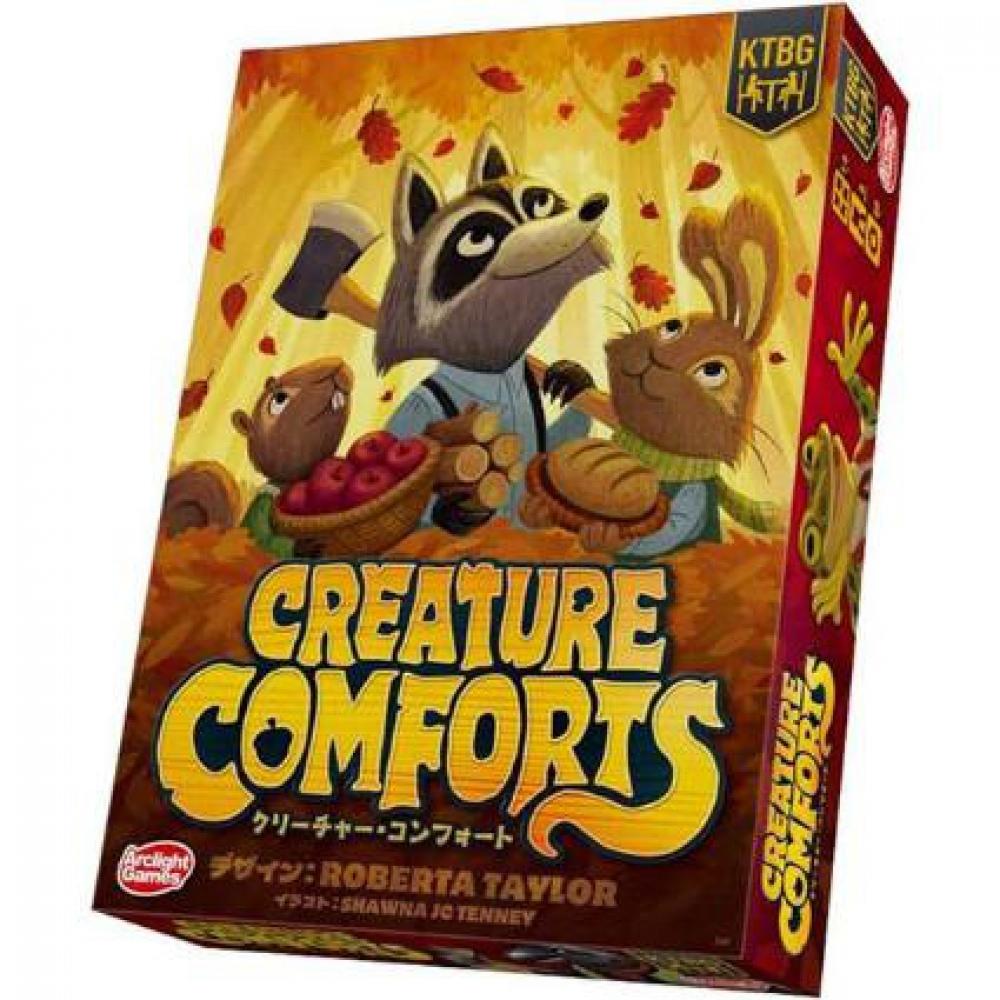 Null Creature Comforts
Null Creature Comforts
