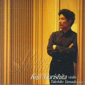 CD KOUJI MORISHITA & TAKEHIKO YAMADA - R. Sherman Evening Song OCD0060 ONGAKU NO TOMO Japan Obi Classical Used
CD KOUJI MORISHITA & TAKEHIKO YAMADA - R. Sherman Evening Song OCD0060 ONGAKU NO TOMO Japan Obi Classical Used