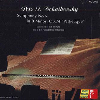 CD ГЕРБЕРТ ФОН КАРАЯН - Чайковський Симфонія № 6 сі міно KC0008 ДИСКИ KARLSKOGA Японія Обі Класична музика Б/У
CD ГЕРБЕРТ ФОН КАРАЯН - Чайковський Симфонія № 6 сі міно KC0008 ДИСКИ KARLSKOGA Японія Обі Класична музика Б/У