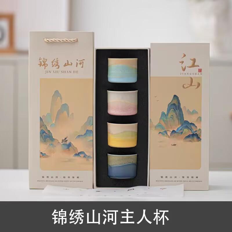 Четырехцветная кружка с плавным изменением цвета, подарочная коробка с сувенирной продукцией Запретного города, керамическая кружка Guochao для подарков пожилым людям и родителям
Четырехцветная кружка с плавным изменением цвета, подарочная коробка с сувенирной продукцией Запретного города, керамическая кружка Guochao для подарков пожилым людям и родителям