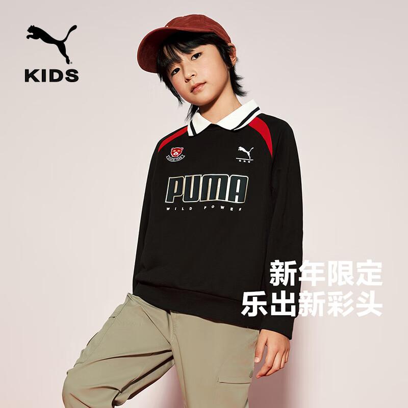 Puma Boys Spring Long-Sleeve Patchwork Collar Sweatshirt 120
Puma Boys Spring Long-Sleeve Patchwork Collar Sweatshirt 120