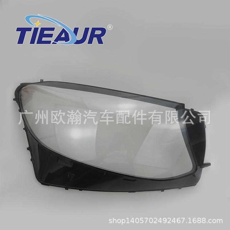 Two-Color Headlight Cover for 2016-2018 Mercedes-Benz GLC W253 GLC200/GLC260 Passenger Right R
Two-Color Headlight Cover for 2016-2018 Mercedes-Benz GLC W253 GLC200/GLC260 Passenger Right R