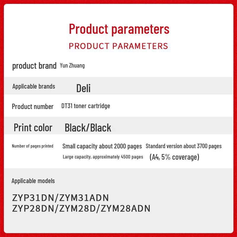 Deli DT31 Drum Unit ZYP28DN/ZYP31DN/ZYM31ADN/ZYM28D/ZYM28ADN Cartridge Small Capacity 2000 pages
Deli DT31 Drum Unit ZYP28DN/ZYP31DN/ZYM31ADN/ZYM28D/ZYM28ADN Cartridge Small Capacity 2000 pages