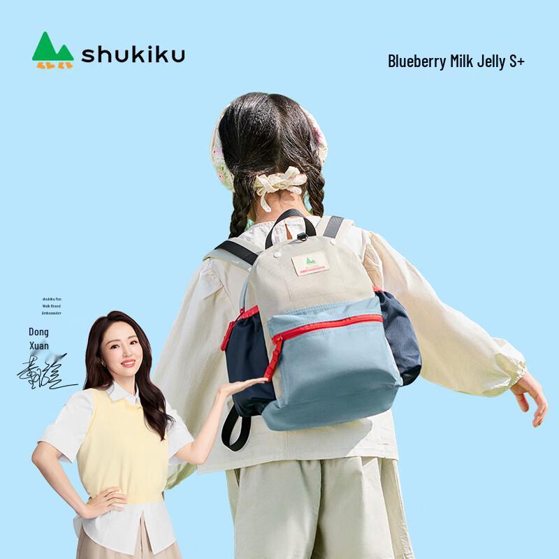 SHUKIKU Children s Classic Colorblock Water-Resistant School Backpack S+
SHUKIKU Children s Classic Colorblock Water-Resistant School Backpack S+