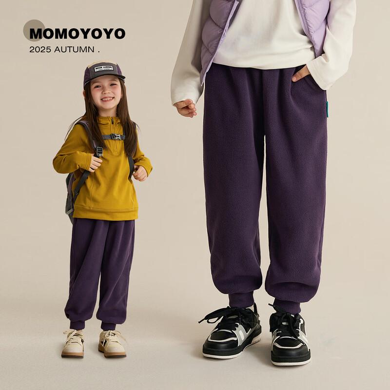 Girls Anti-Static Thermal Fleece Jogger Pants 8464D 130
Girls Anti-Static Thermal Fleece Jogger Pants 8464D 130