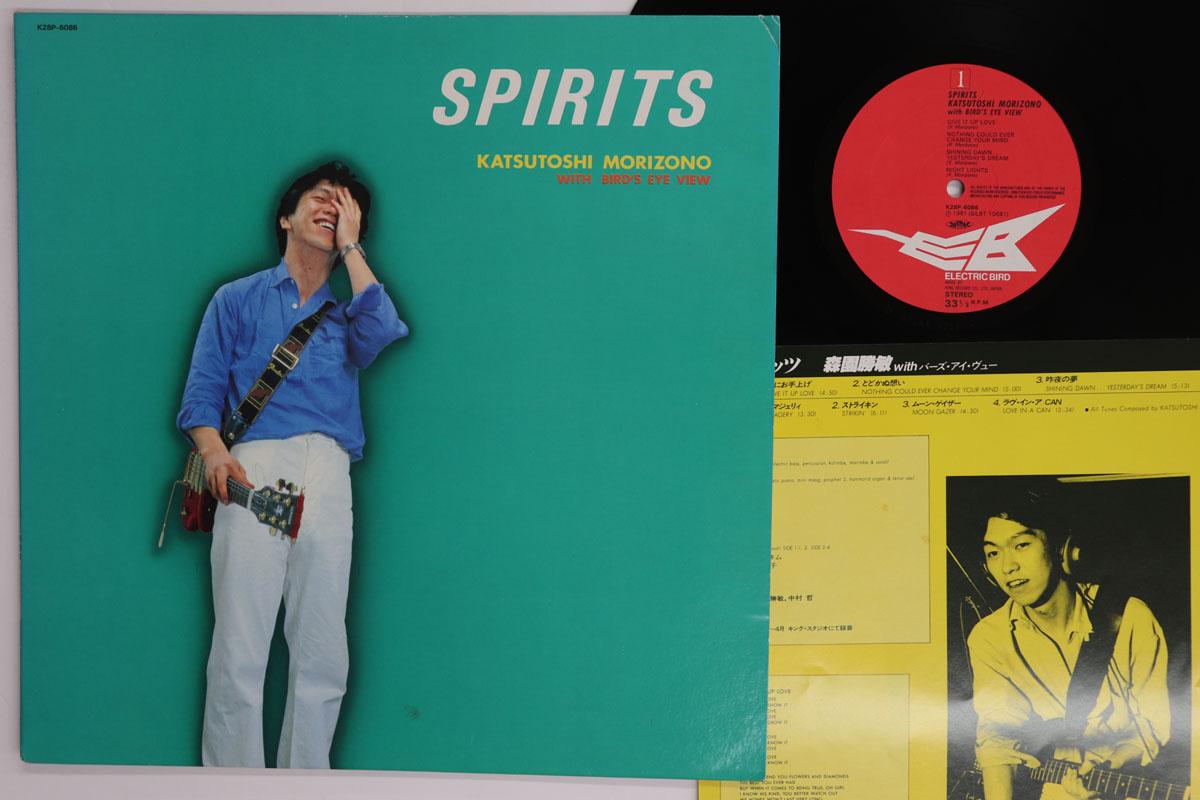 Виниловая пластинка KATSUTOSHI MORIZONO Spirits K28P6086 ELECTRIC BIRD 1981 Япония Джаз Б/у
Виниловая пластинка KATSUTOSHI MORIZONO Spirits K28P6086 ELECTRIC BIRD 1981 Япония Джаз Б/у