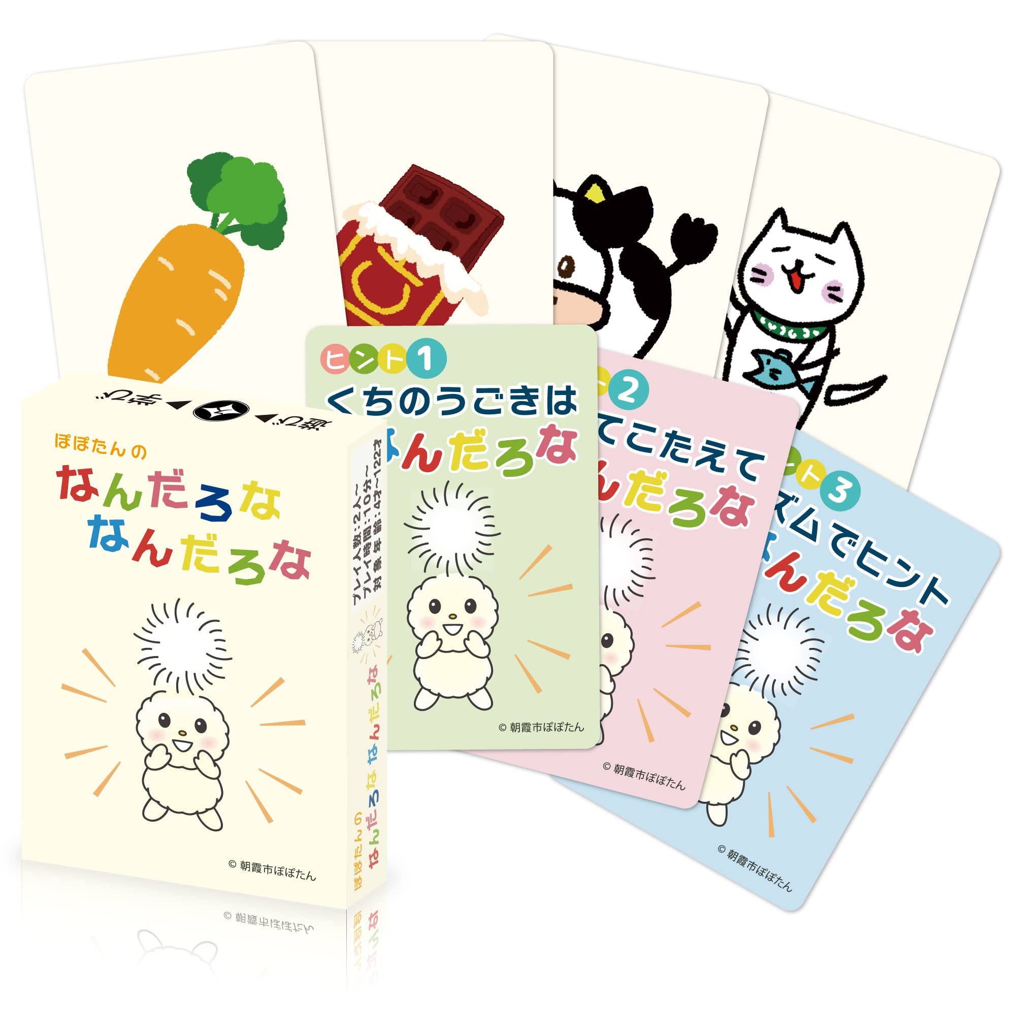 Spica Design What Is What Is Asaka City Board Game Ages 4 and Up Popotan s It It Popotan s
Spica Design What Is What Is Asaka City Board Game Ages 4 and Up Popotan s It It Popotan s