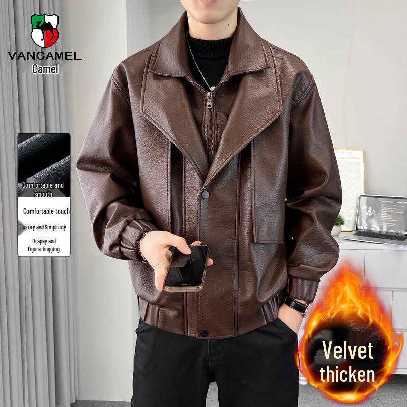 VANCAMEL Men s Autumn/Winter PU Leather Jacket XL
VANCAMEL Men s Autumn/Winter PU Leather Jacket XL