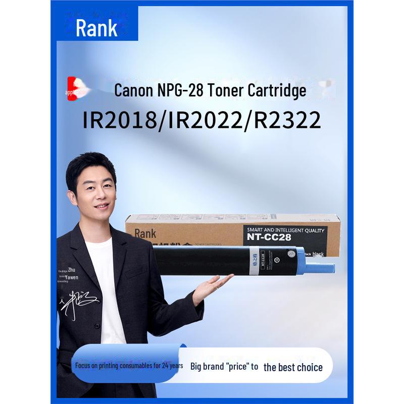 Сумісний картридж з тонером Gezhige для Canon NPG-28: iR 2018, 2022, 2318, 2320, 2420, 2422
Сумісний картридж з тонером Gezhige для Canon NPG-28: iR 2018, 2022, 2318, 2320, 2420, 2422